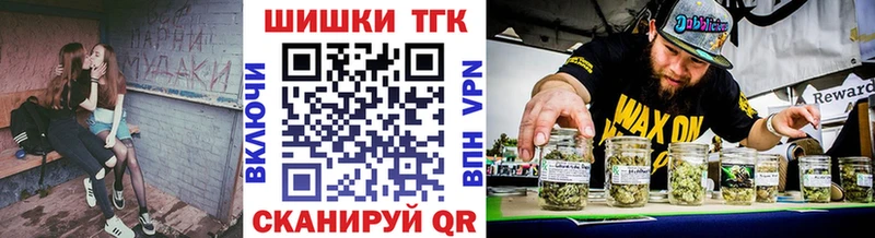 Купить наркотики Дальнереченск Гашиш Cocaine Мефедрон