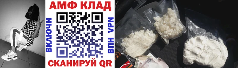 Amphetamine 98%  Дальнереченск 