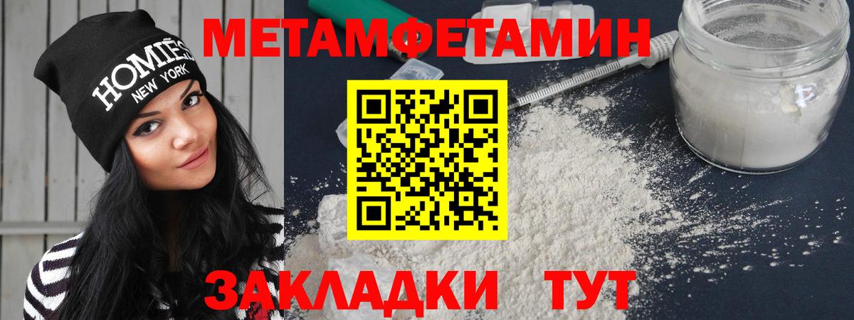Дальнереченск  Amphetamine  АМФЕТАМИН  Вход с VPN  Amphetamine VHQ 