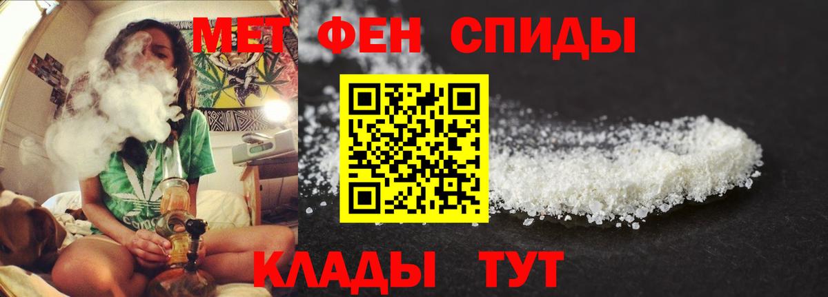 Amphetamine Розовый Дальнереченск