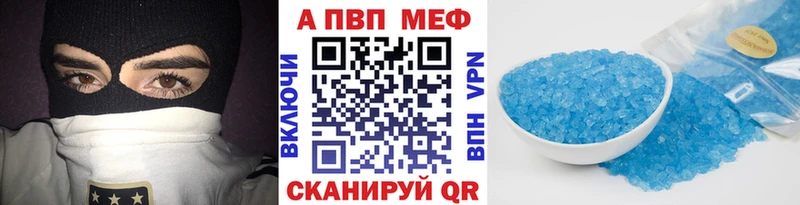 Alpha PVP VHQ  закладка  Дальнереченск 