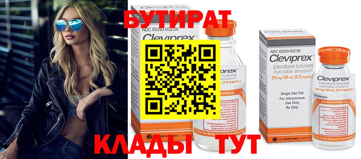 ГАШ  Гашиш  Конопля  NBOMe  Дальнереченск  МЕФ кристаллы  Cocaine  Купить наркотик 