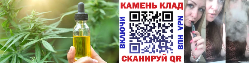 даркнет как зайти  Дальнереченск  Cannafood марихуана 