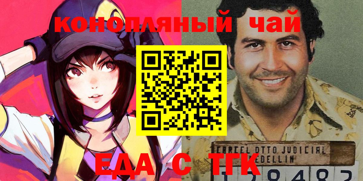  Кокаин Дальнереченск