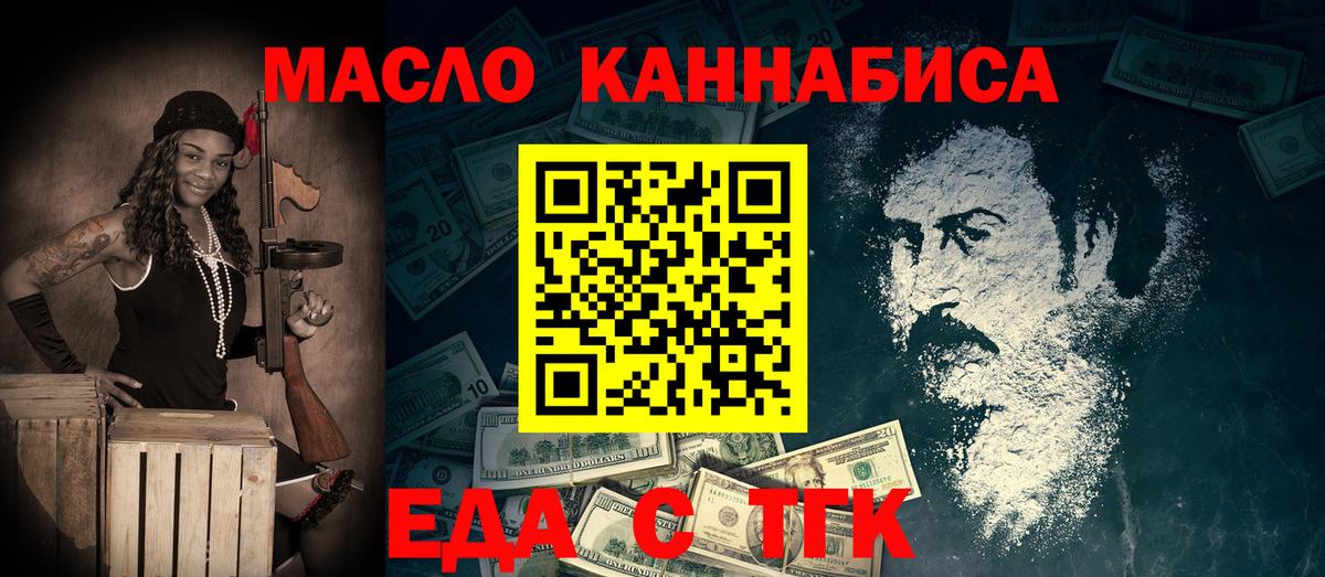 Canna-Cookies марихуана Дальнереченск