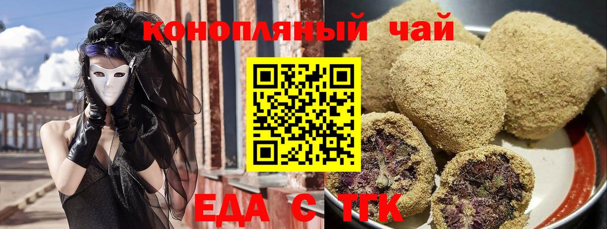 Марихуана  Хэш  Вход с VPN  СОЛЬ CK  Дальнереченск  Бошки Шишки  МЕФ  Cocaine 