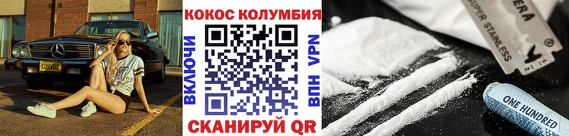 Кокаин VHQ  купить наркотики сайты  Дальнереченск 