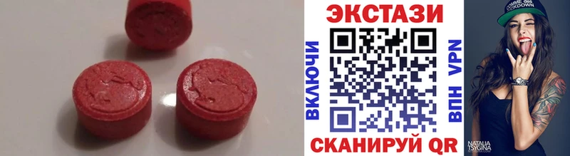 это наркотические препараты  Дальнереченск  ЭКСТАЗИ DUBAI 