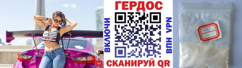 наркота  mega ссылка  ГЕРОИН афганец  Дальнереченск 