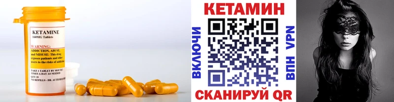 КЕТАМИН ketamine  Дальнереченск 