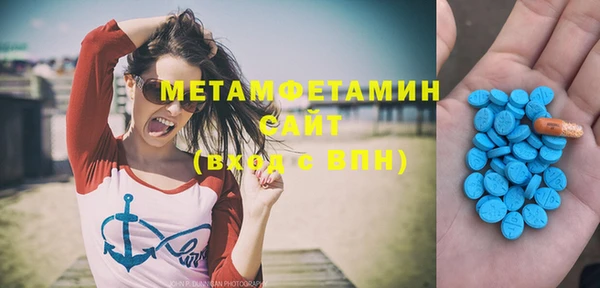 ПСИЛОЦИБИНОВЫЕ ГРИБЫ Нягань