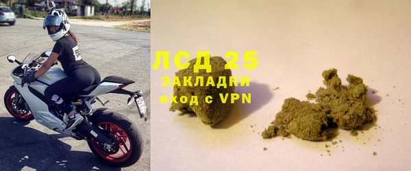 ПСИЛОЦИБИНОВЫЕ ГРИБЫ Нягань