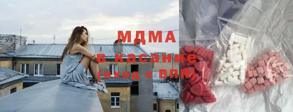 мескалин Няндома