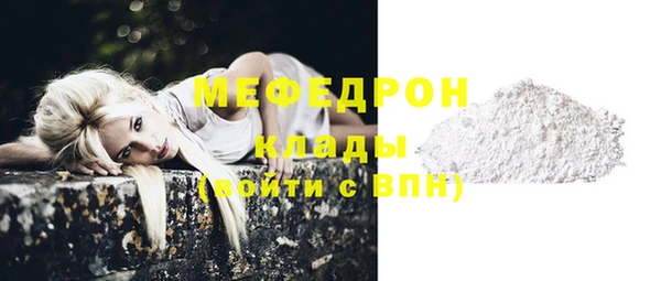 МДМА Новозыбков