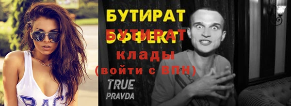 ешки Нязепетровск