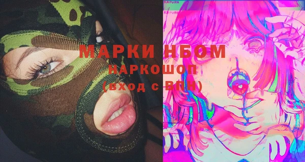 ПСИЛОЦИБИНОВЫЕ ГРИБЫ Нягань