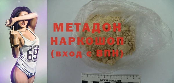 ПСИЛОЦИБИНОВЫЕ ГРИБЫ Нягань
