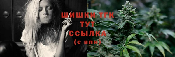 мескалин Няндома