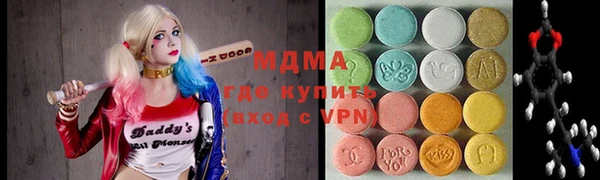 ПСИЛОЦИБИНОВЫЕ ГРИБЫ Бронницы