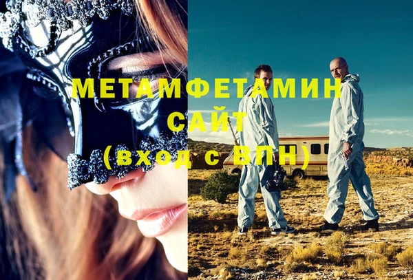 ешки Нязепетровск