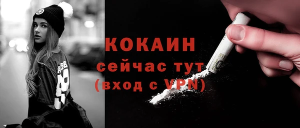 мескалин Новокубанск