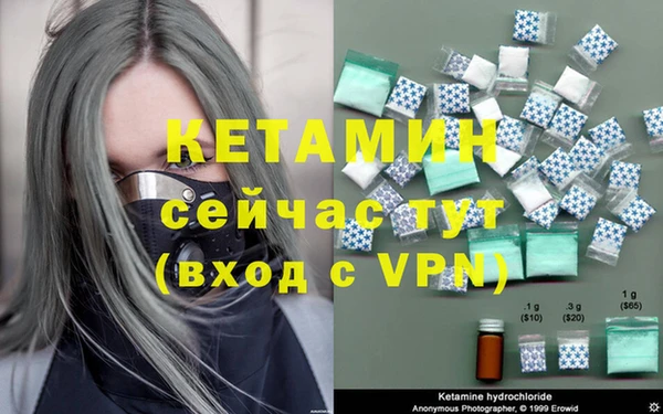 мескалин Няндома