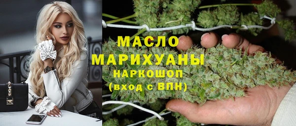 мескалин Няндома