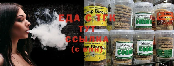 мескалин Няндома