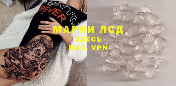 первитин Новодвинск