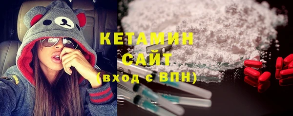 мескалин Няндома