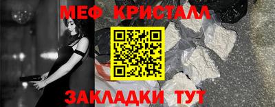 эйфоретик Кулебаки