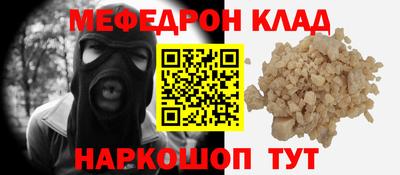 эйфоретик Кулебаки