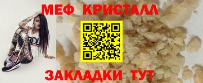 бошки Волжск