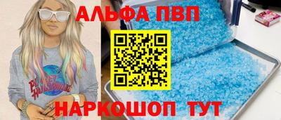 дистиллят марихуана Волжский