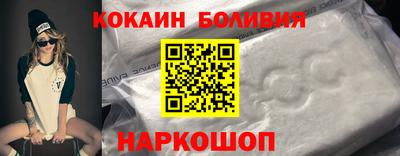 кокаин премиум Кунгур
