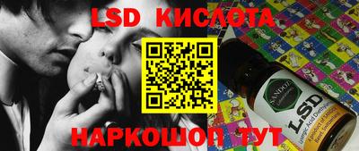 бутик Волгодонск