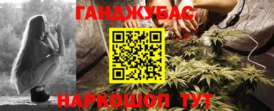 гашиш Кумертау