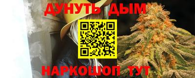 дистиллят марихуана Волжский