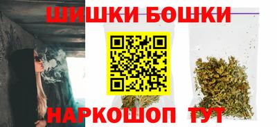 бутик Волгодонск