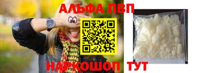 дистиллят марихуана Волжский