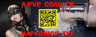 эйфоретик Кулебаки