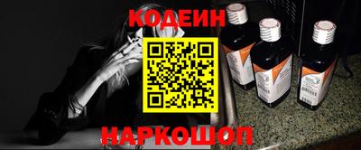 кокаин премиум Кунгур