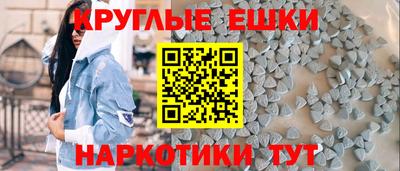 дистиллят марихуана Волжский