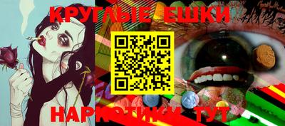 бошки Волжск