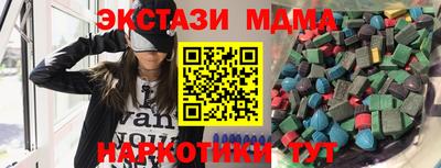 эйфоретик Кулебаки