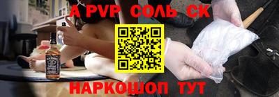 бутик Волгодонск