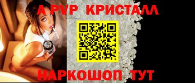 бутик Волгодонск