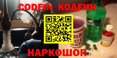 кокаин премиум Кунгур