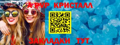 бошки Волжск