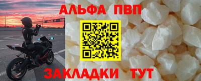 бошки Волжск